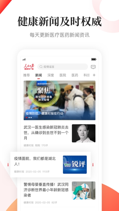 人民日报2020未来你好毕业歌直播+回放地址手机版1