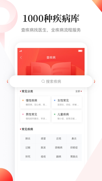 人民日报2020未来你好毕业歌直播+回放地址手机版2
