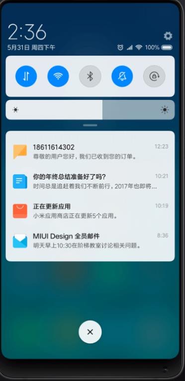 小米MIUI12稳定版2
