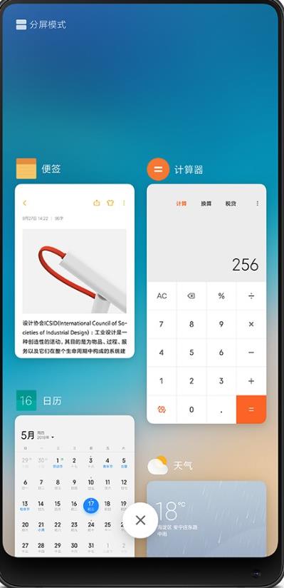 miui12稳定版升级名单大全完整版1