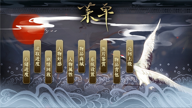 七品芝麻官金手指2