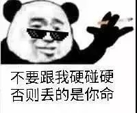 抖音所有精神小伙全部听令歌词表情包高清无水印版分享1