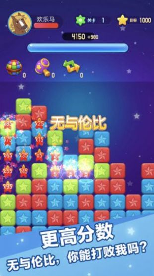 韭菜消消乐游戏领手机碎片红包版手游1