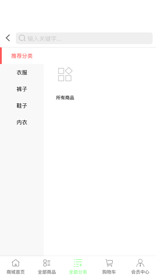 哆啦生活2