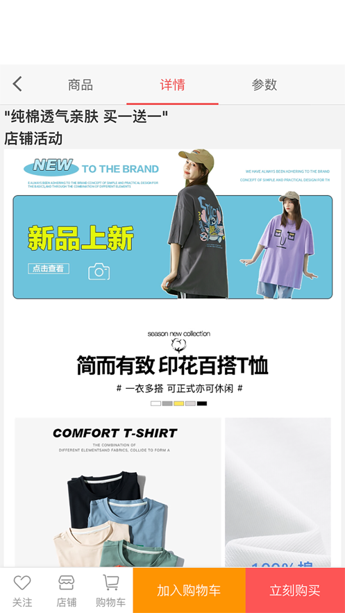 哆啦生活3