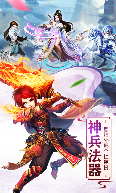 召唤三国 满V版游戏3