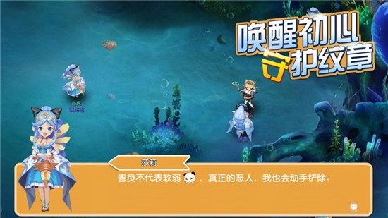 誓约纹章 手游1