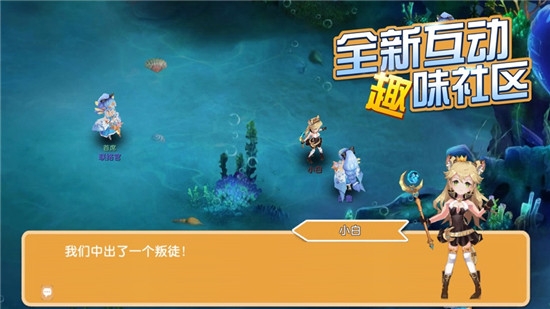 誓约纹章 手游3