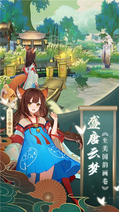 云梦四则曲 1
