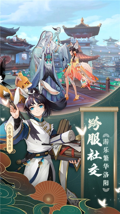 云梦四则曲 3
