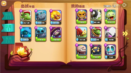 皇家守卫怪物来袭手游1