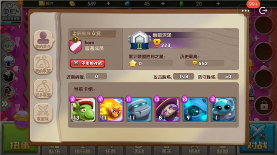 皇家守卫怪物来袭手游2