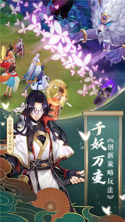 云梦四则曲2