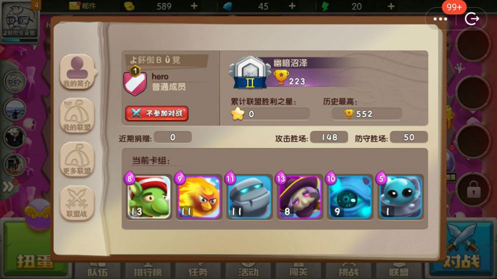 皇家守卫怪物来袭1