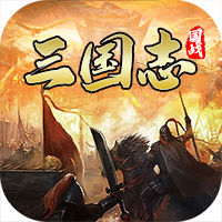 国战来了礼包版