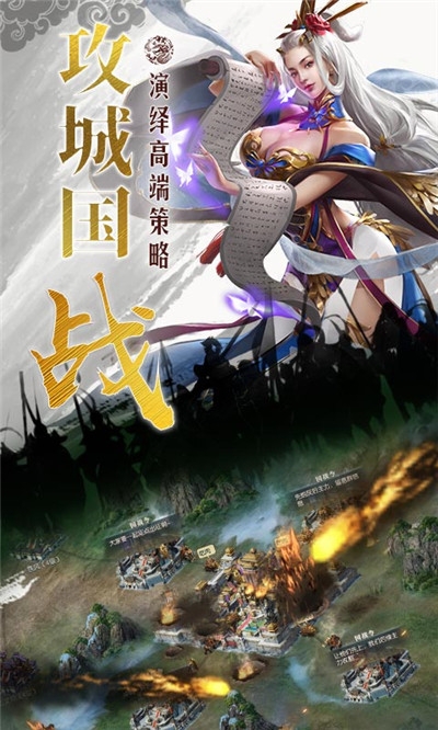 国战来了礼包版1