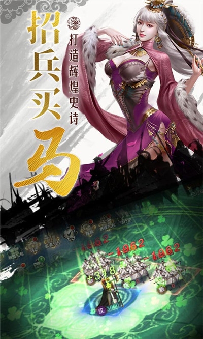 国战来了礼包版2
