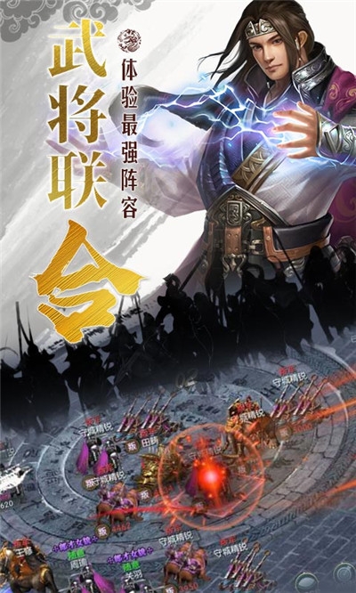 国战来了礼包版3