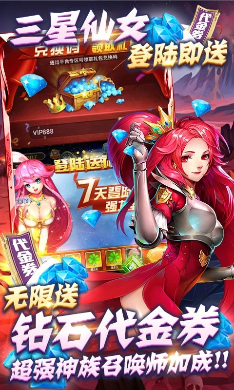 缪斯计划送1000代金券版1