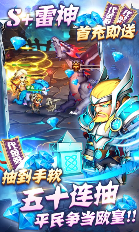 缪斯计划送1000代金券版3