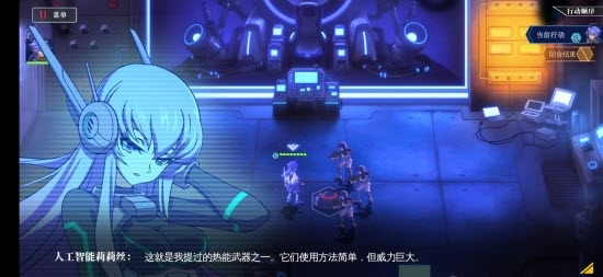 王尔古雷号游戏1