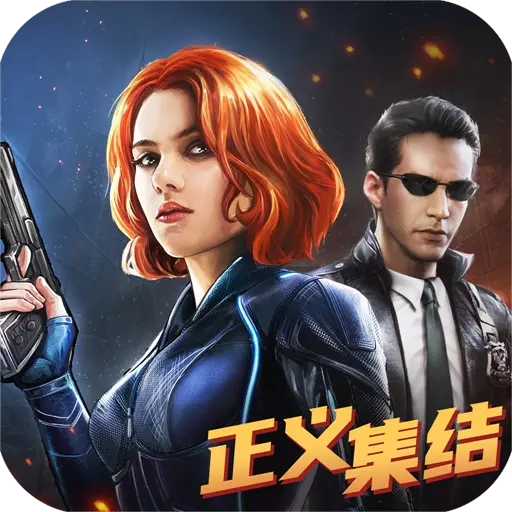 乌合之众正义集结公测版
