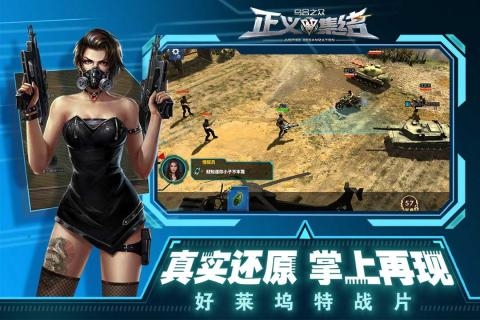 乌合之众正义集结公测版3
