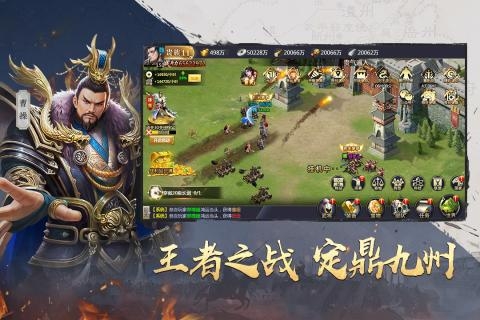 吞食之刃九游版1