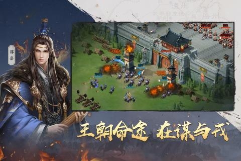 吞食之刃九游版3