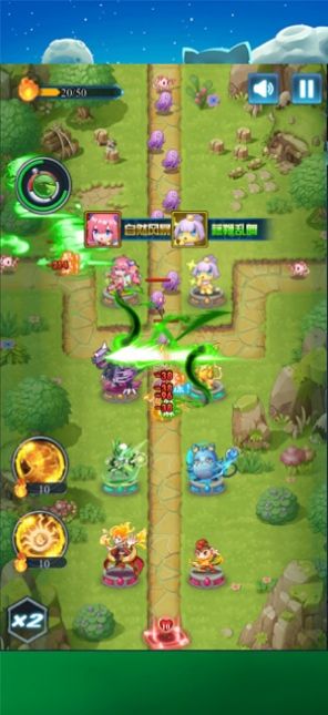 球球兵团1