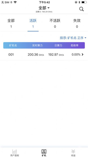 AOB星空生态3