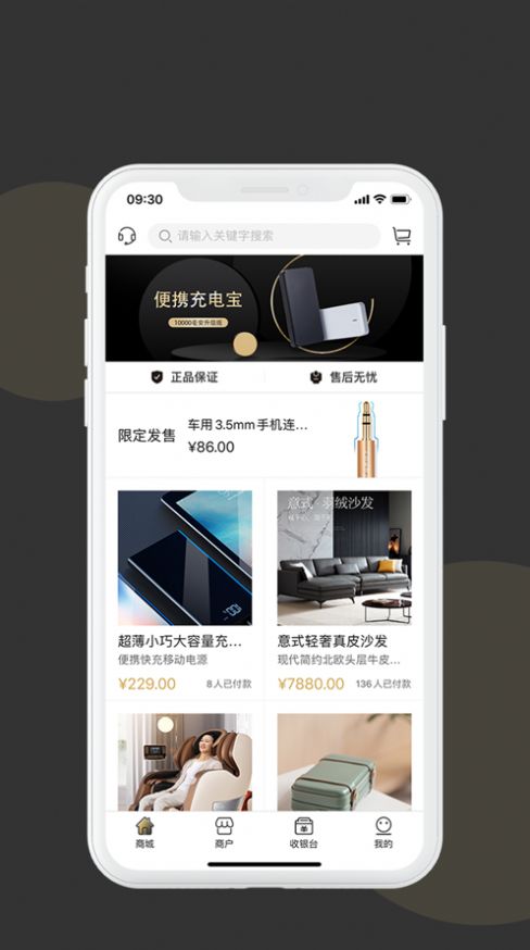 千易云商1