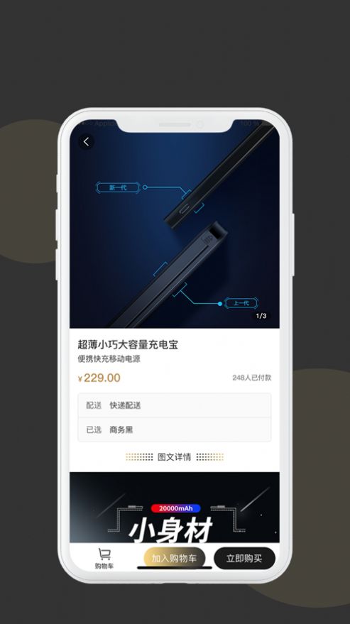 千易云商2