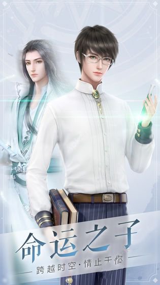 忘忧酒馆：不下线恋人3