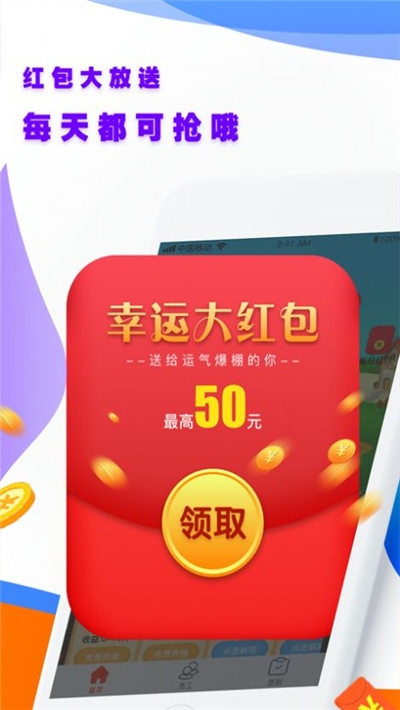 小鸡啄钱1
