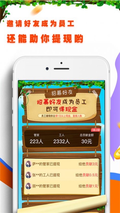 小鸡啄钱3