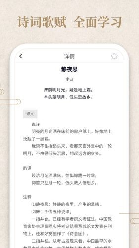 答题小侠客红包版手游1