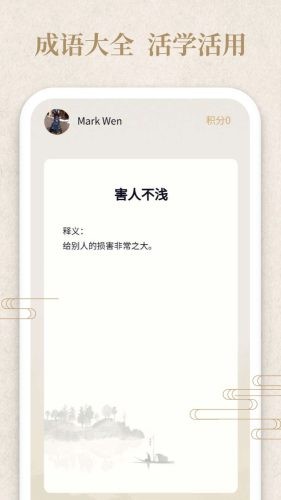 答题小侠客红包版手游2