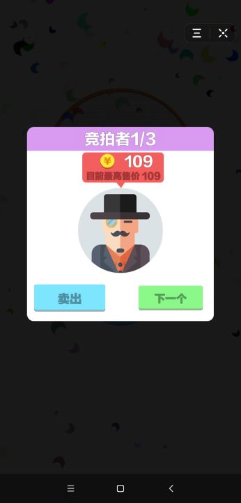 刺绣高高手红包版2