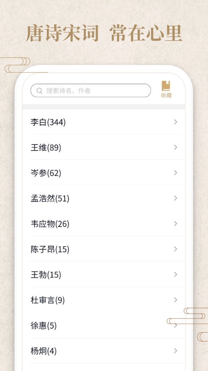 答题小侠客红包版3