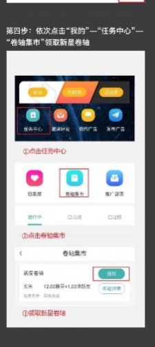 脉点点PICK TA安卓最新版3