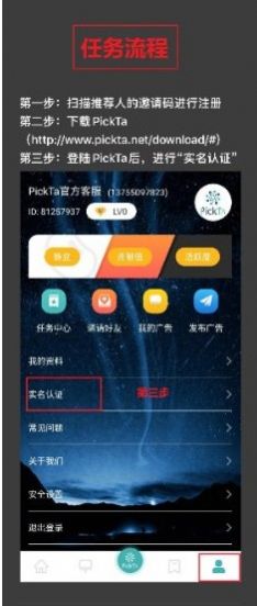 脉点点PICK TA1