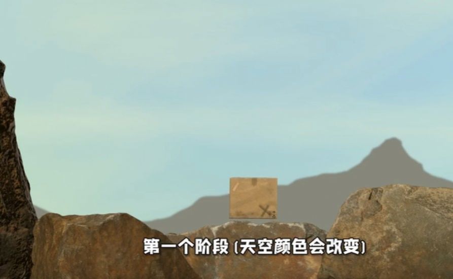 一起爬山模拟器 游戏3
