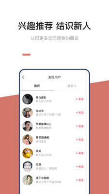 92交友2