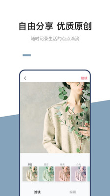 92交友3