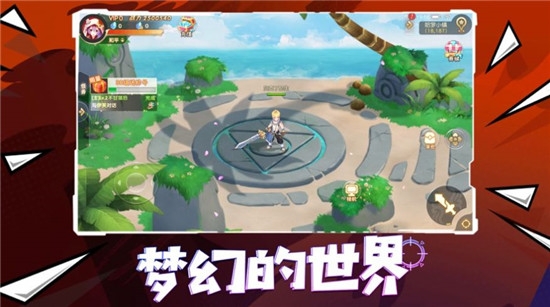 肥宅大乱斗1