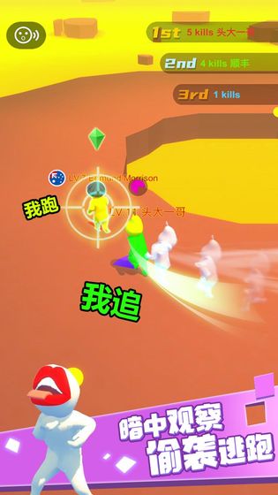 真叫人头大手游1