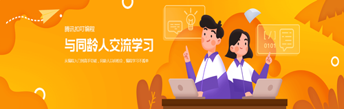 腾讯扣叮平台1