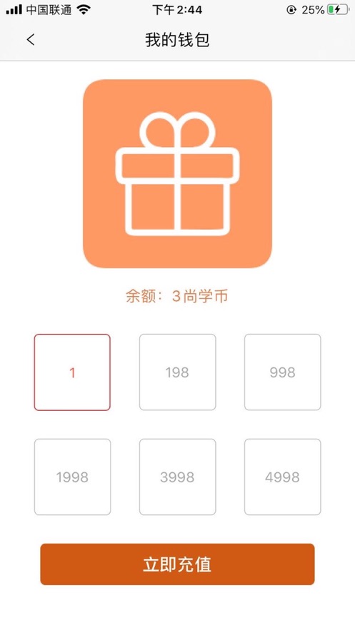 睿诚尚学教育3