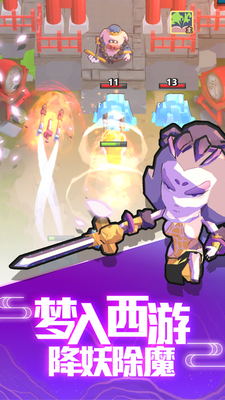 我丢飞刀1